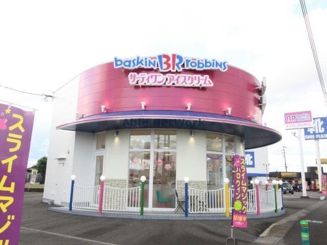 31アイスクリーム都城店(ファストフード)まで871m パル霧島