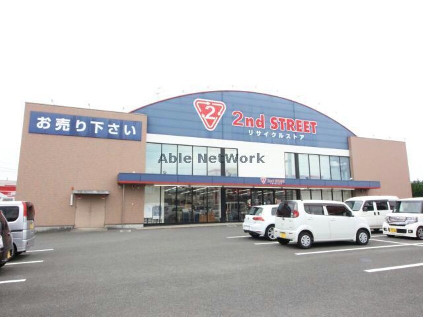 セカンドストリート都城店(ディスカウントショップ)まで377m M’ｓ