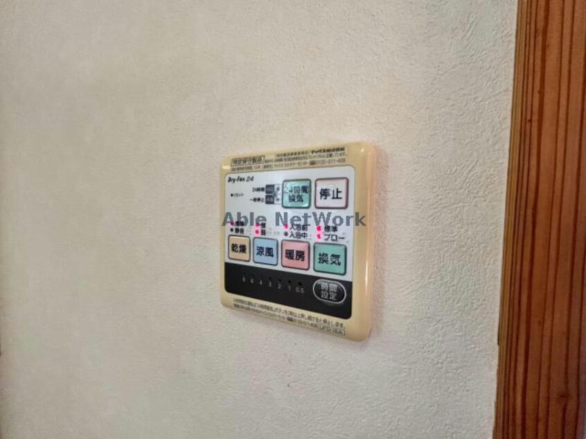  新留貸家(深川)