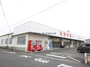 Discountタイヨー川東店(スーパー)まで676m Lien Saut