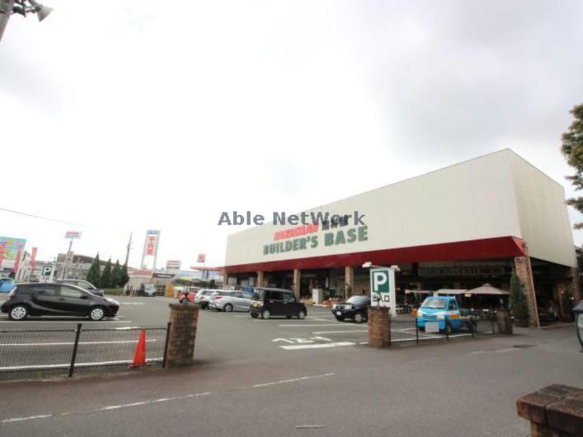 DIYホームセンターハンズマン吉尾店建材館(電気量販店/ホームセンター)まで672m サンパティーク