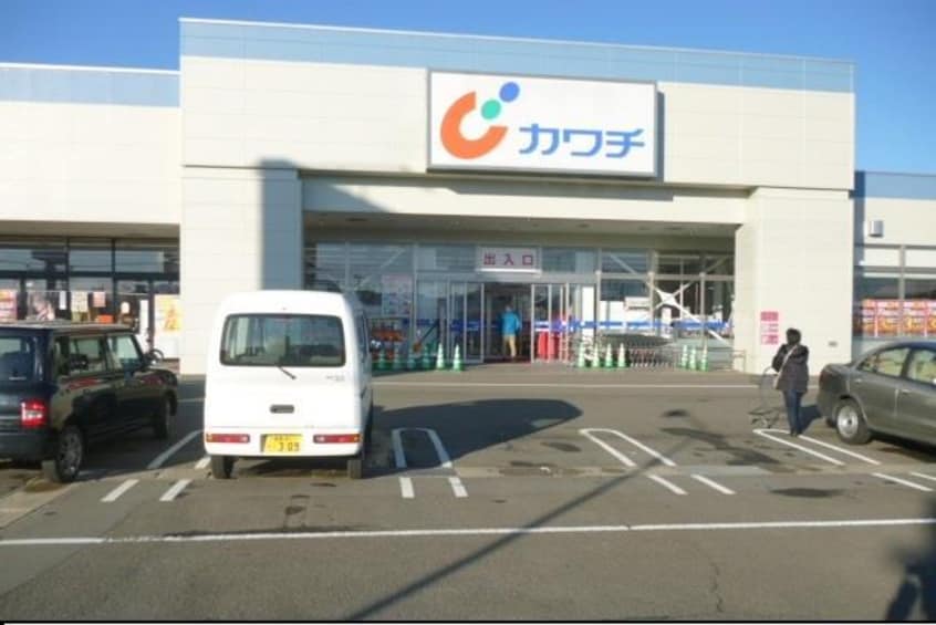 カワチ薬品笹谷店(ドラッグストア)まで727m ボナール