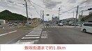 飯坂街道まで1800m シャトルブラン