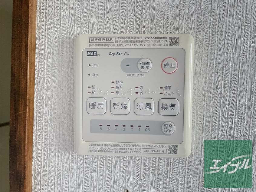  メイクハウス南中央