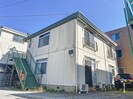 甚野アパートAの外観