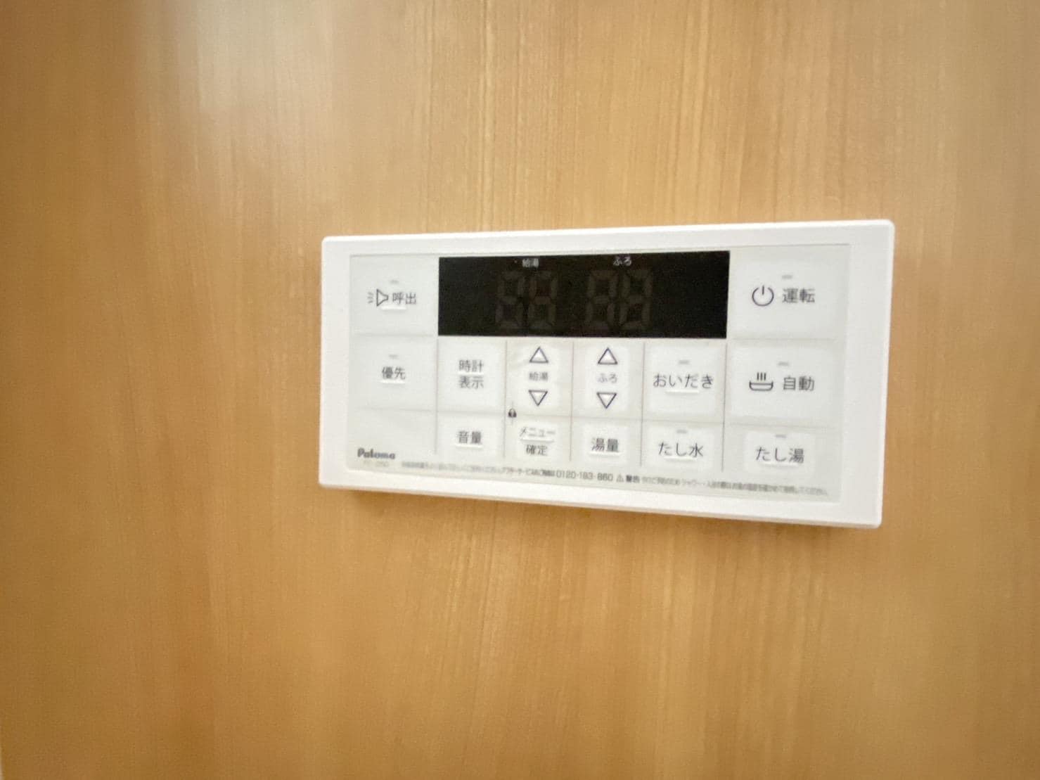  コージーハイツ川前