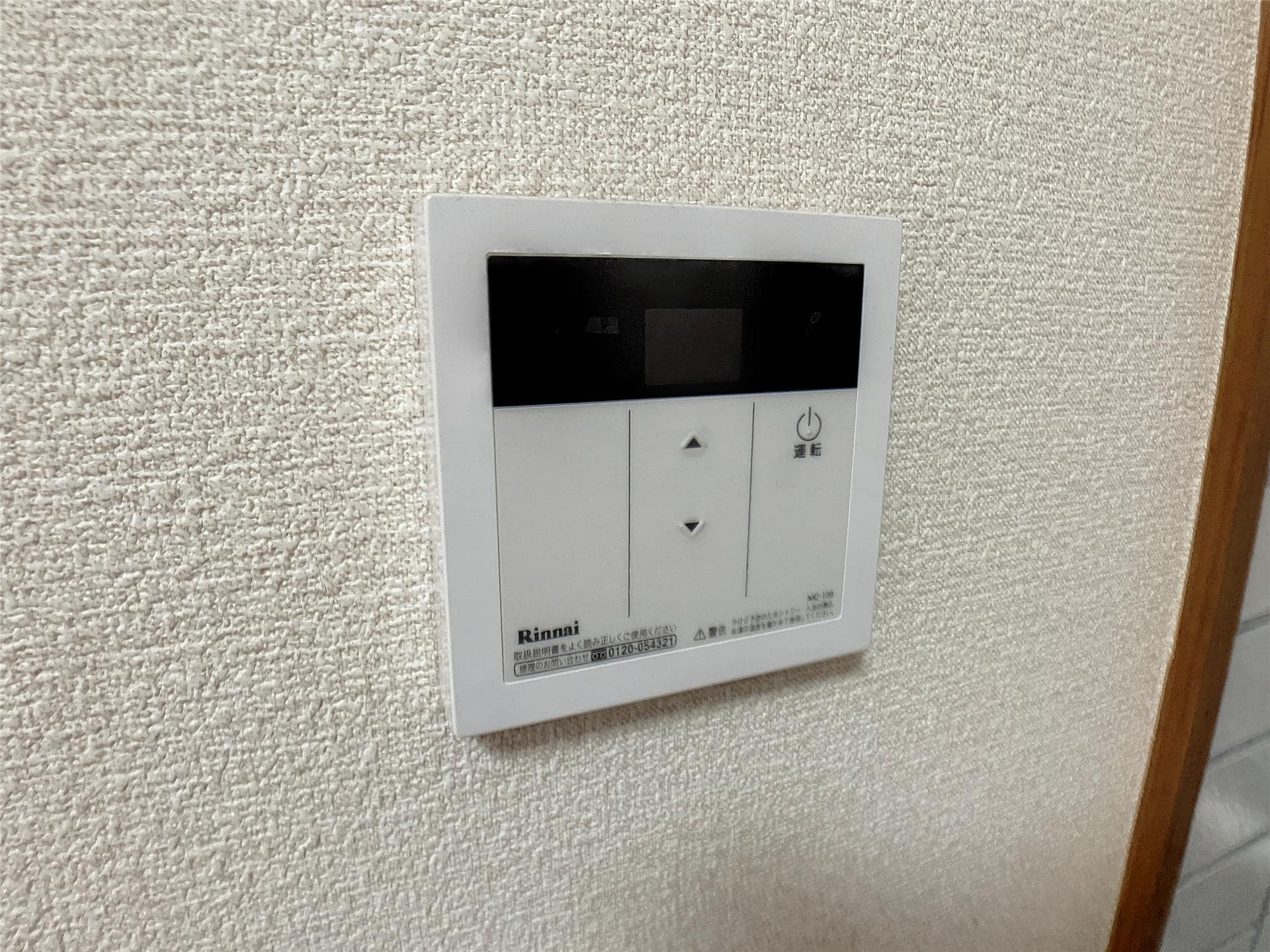  ウエスト・イン・ネクシス