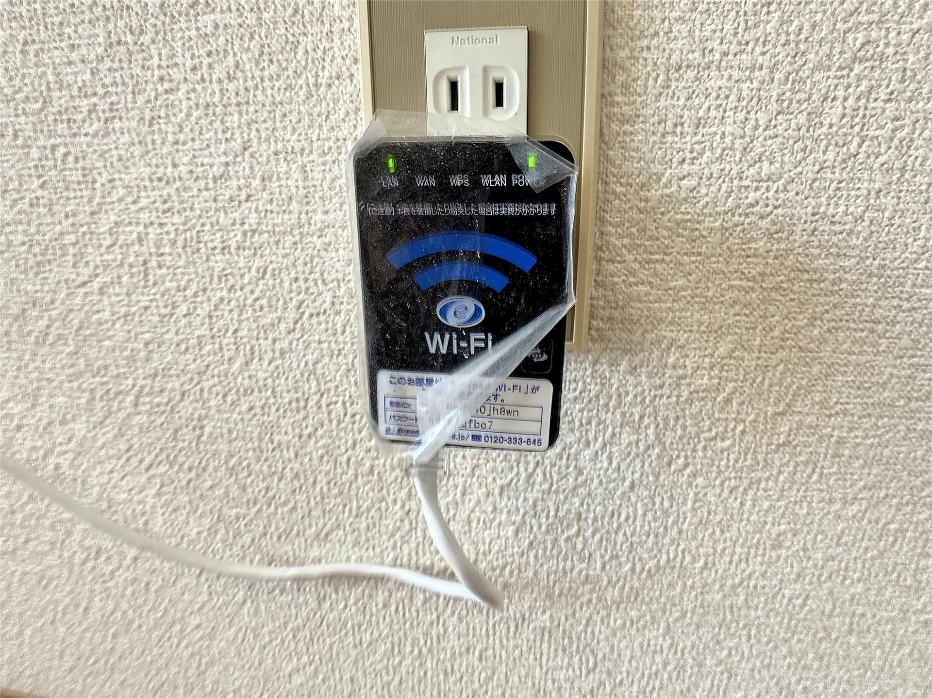  ウエスト・イン・ネクシス