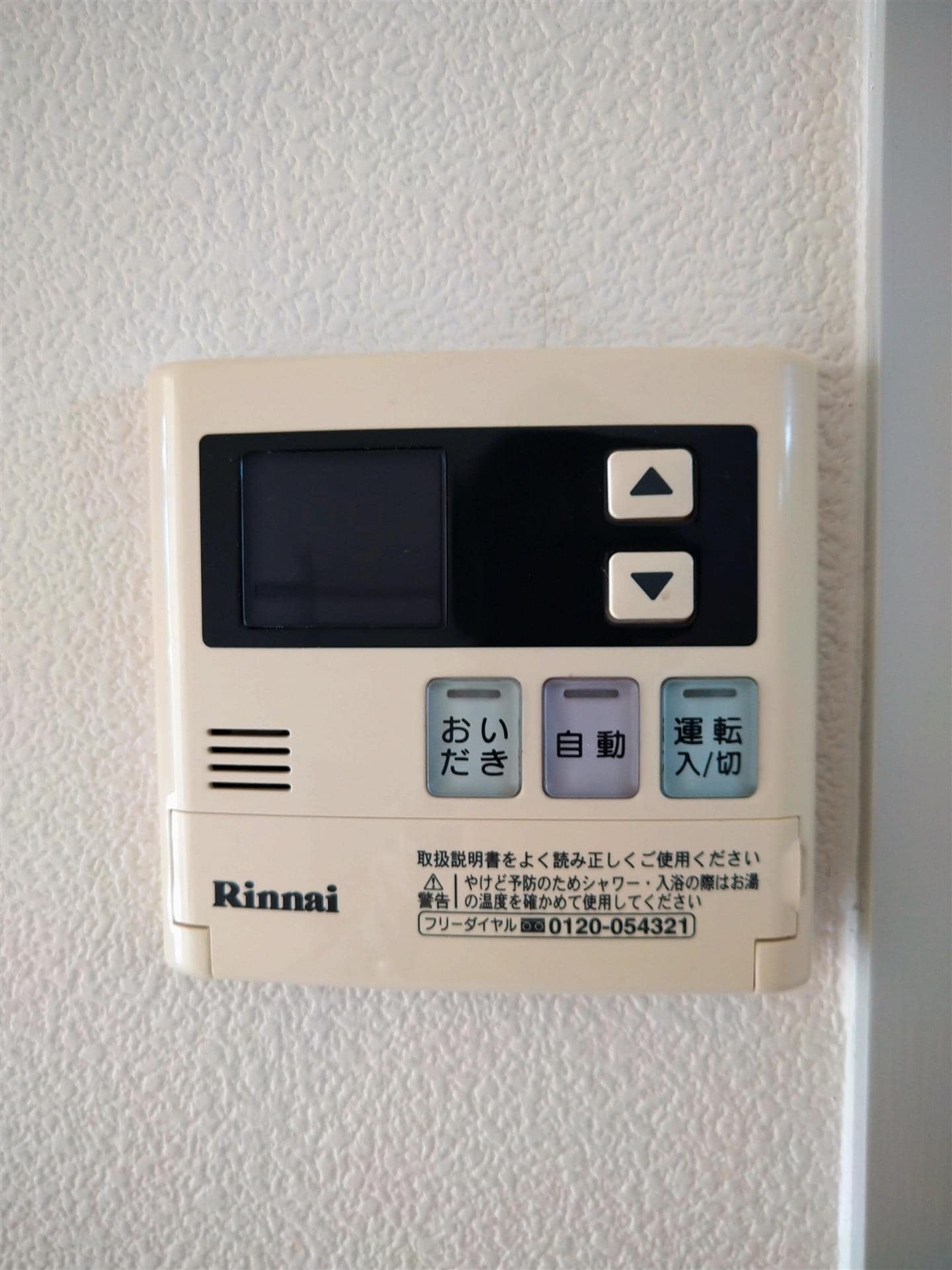  ジュマベール桑折