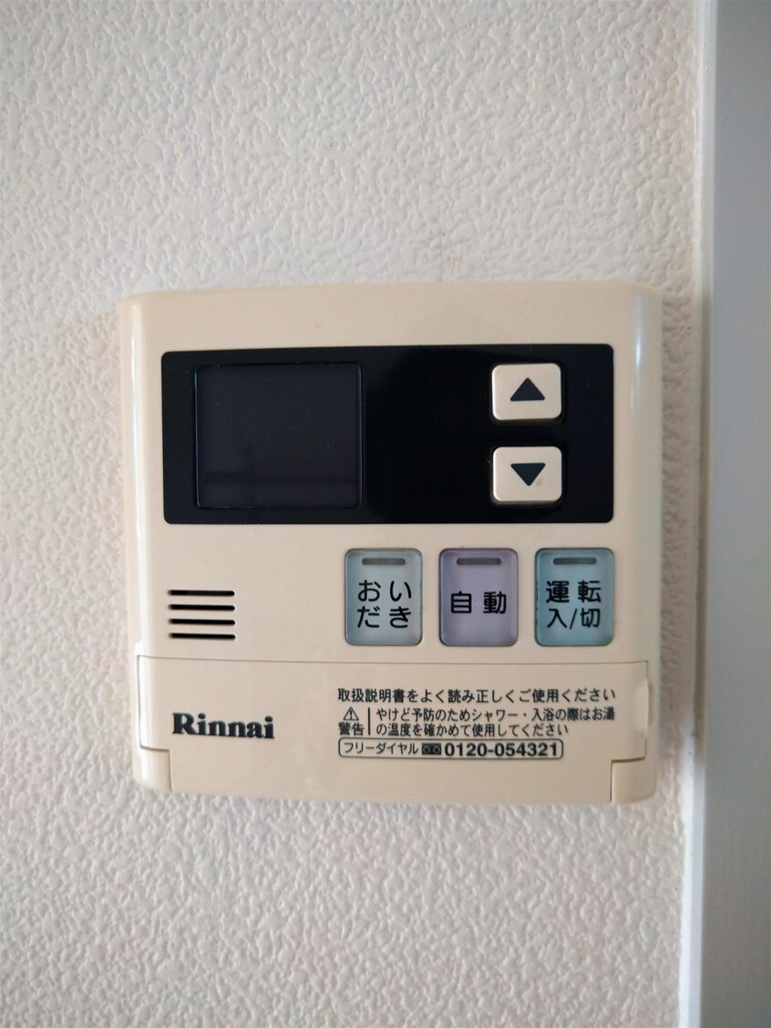  ジュマベール桑折