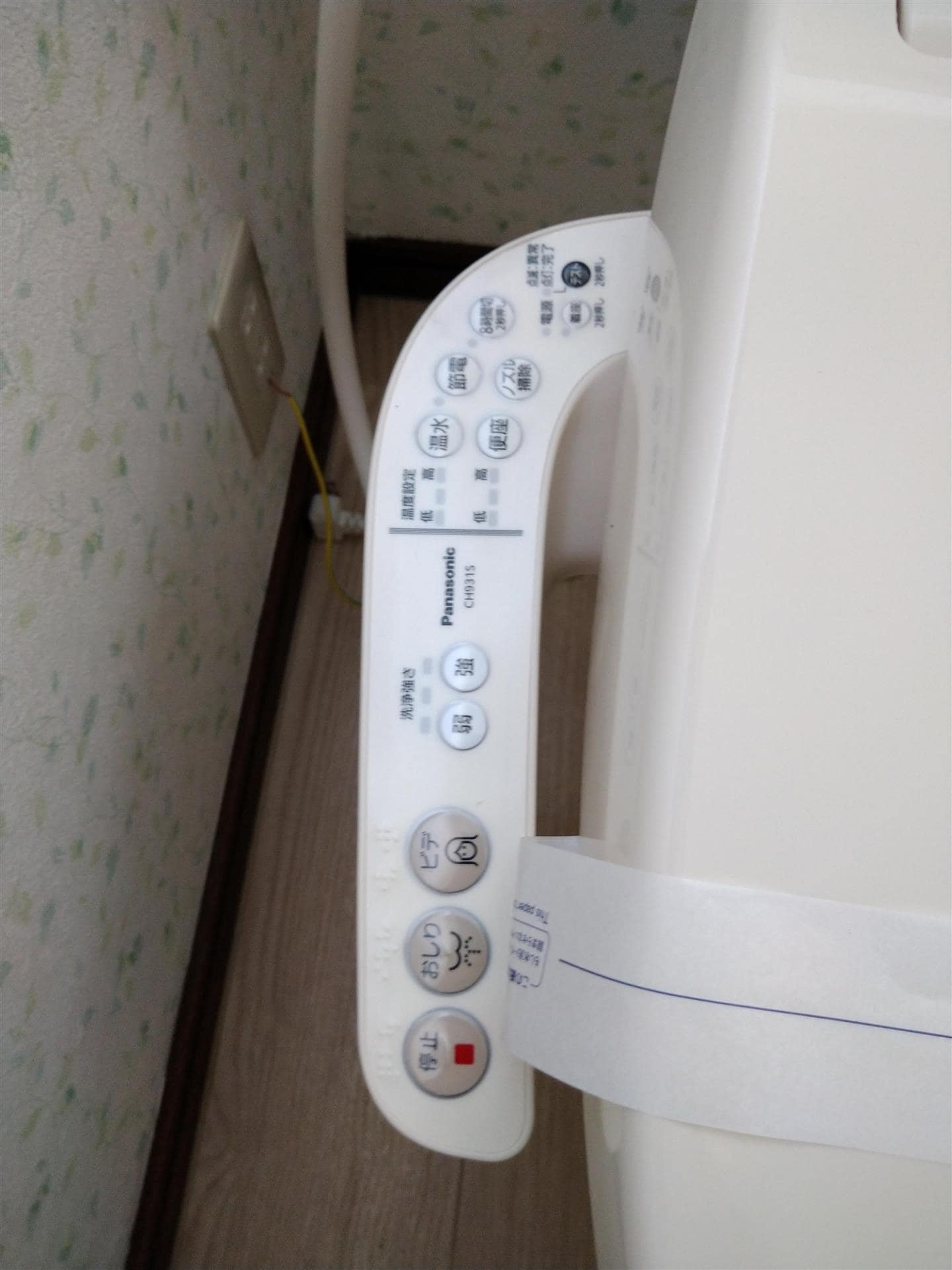  ジュマベール桑折