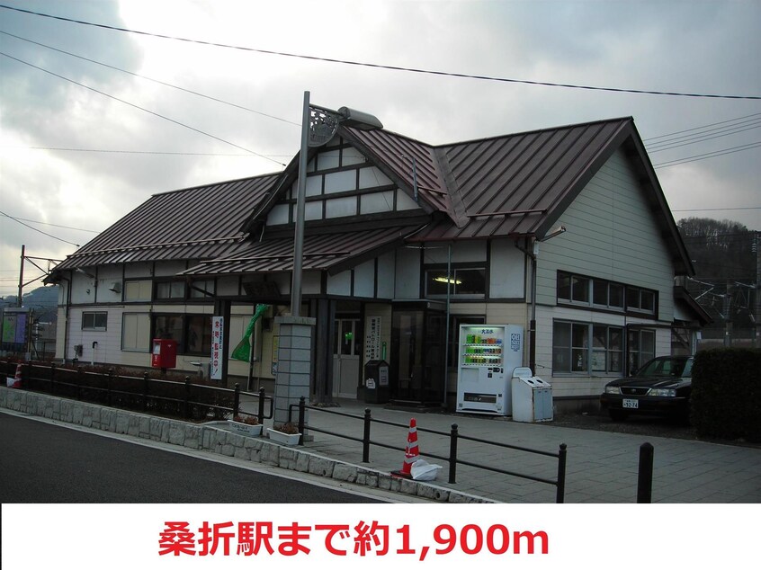 桑折駅まで1900m ジュマベール桑折