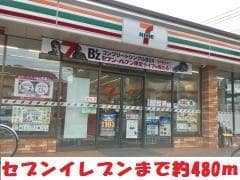 セブンイレブン(コンビニ)まで480m ライオンズマンション野田町408