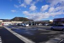 ヨークベニマル野田店(スーパー)まで1800m アートヒルズ森合