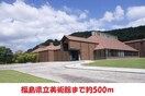 福島県立美術館(美術館/博物館)まで500m アートヒルズ森合