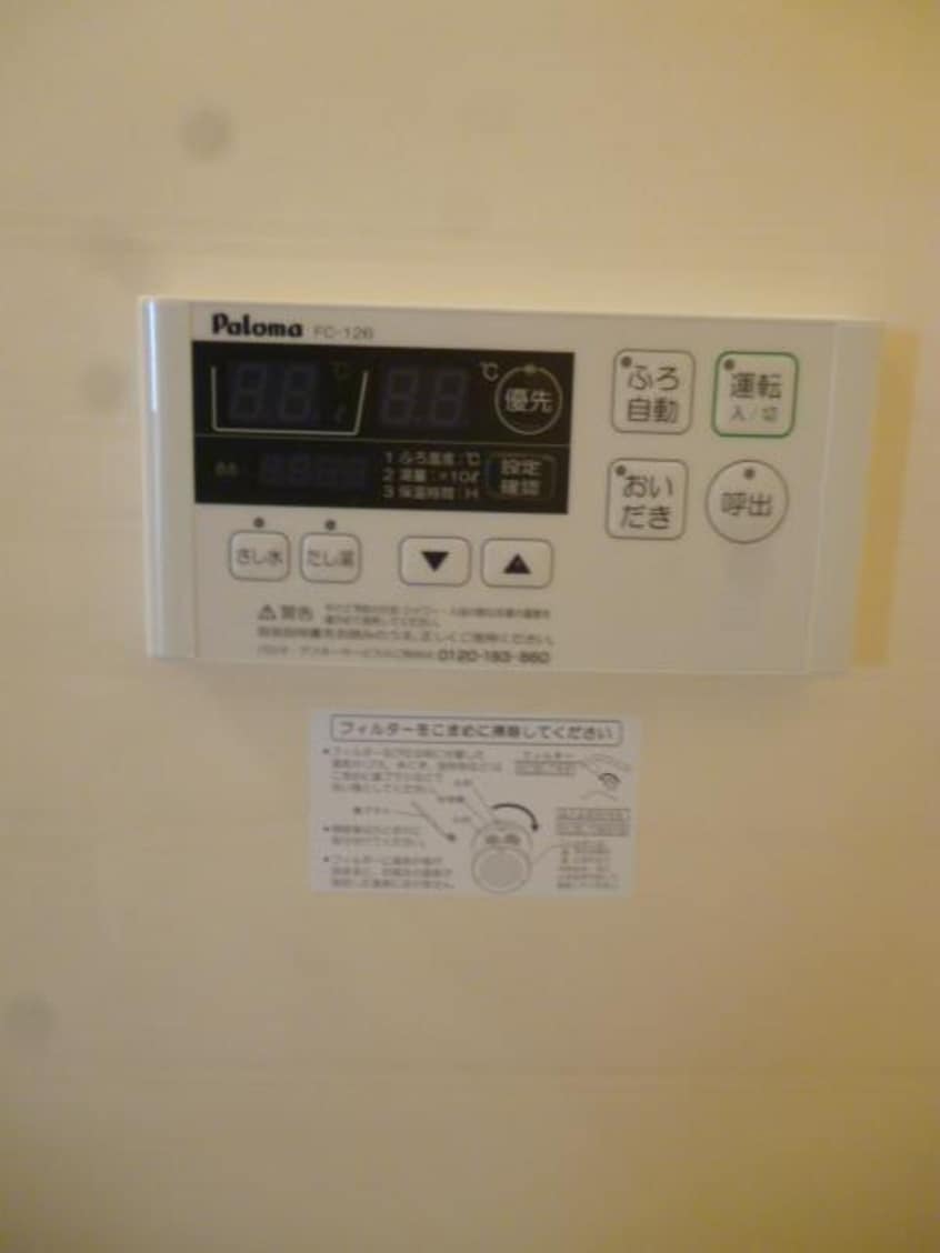  アネックスII（南沢又）