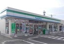 ファミリーマート(コンビニ)まで300m コーポサンフィールドB