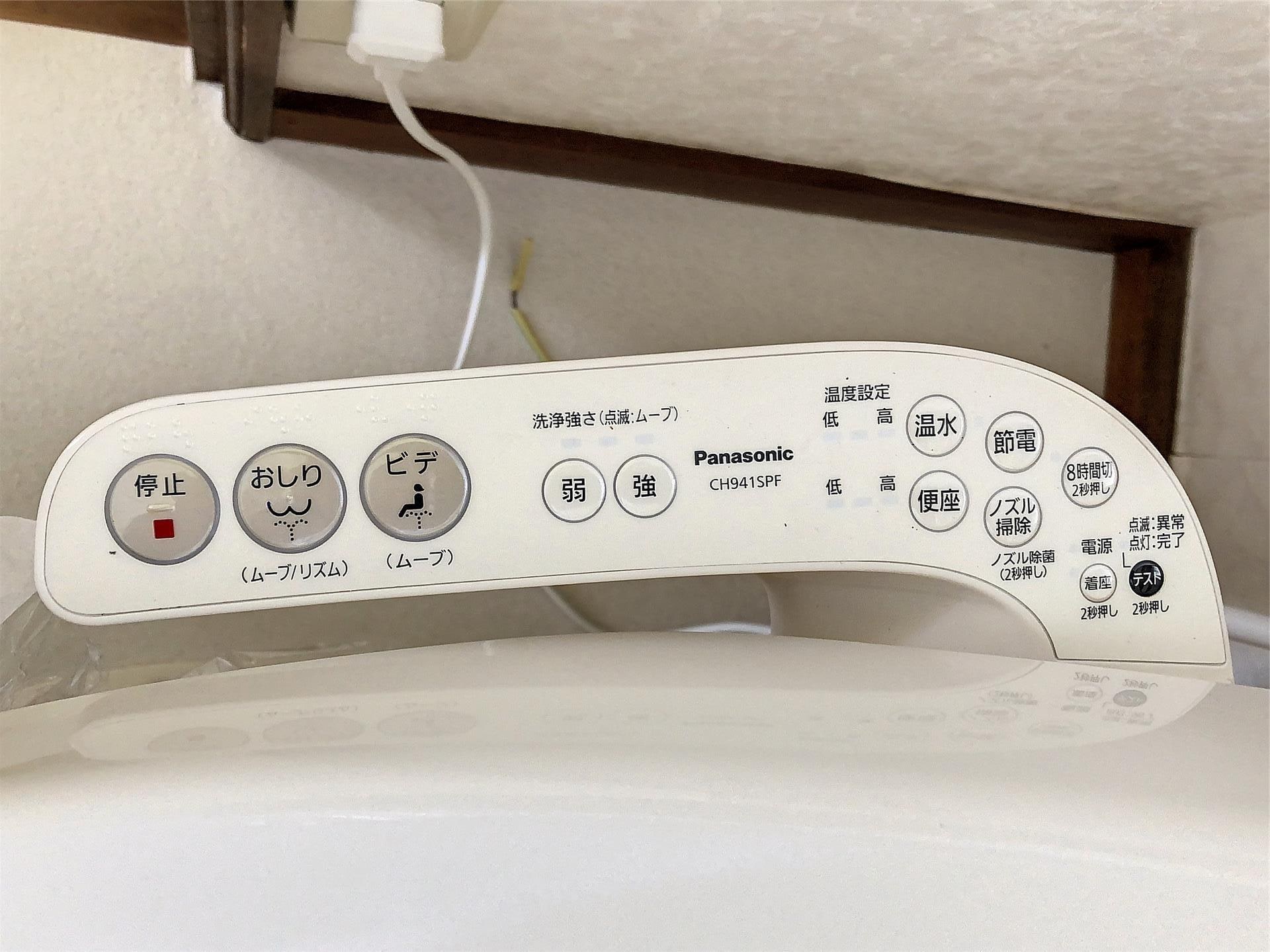  宍戸貸家（荒井）