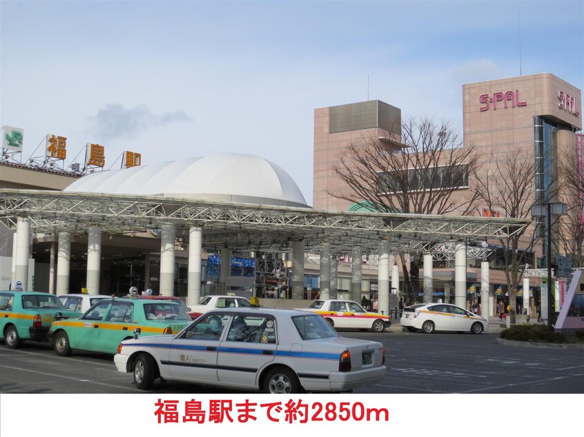 福島駅まで2850m コーポ西坂B