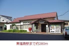 東福島駅まで280m 第５エスエスハイツ