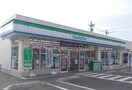 ファミリーマート(コンビニ)まで300m コーポサンフィールドＡ