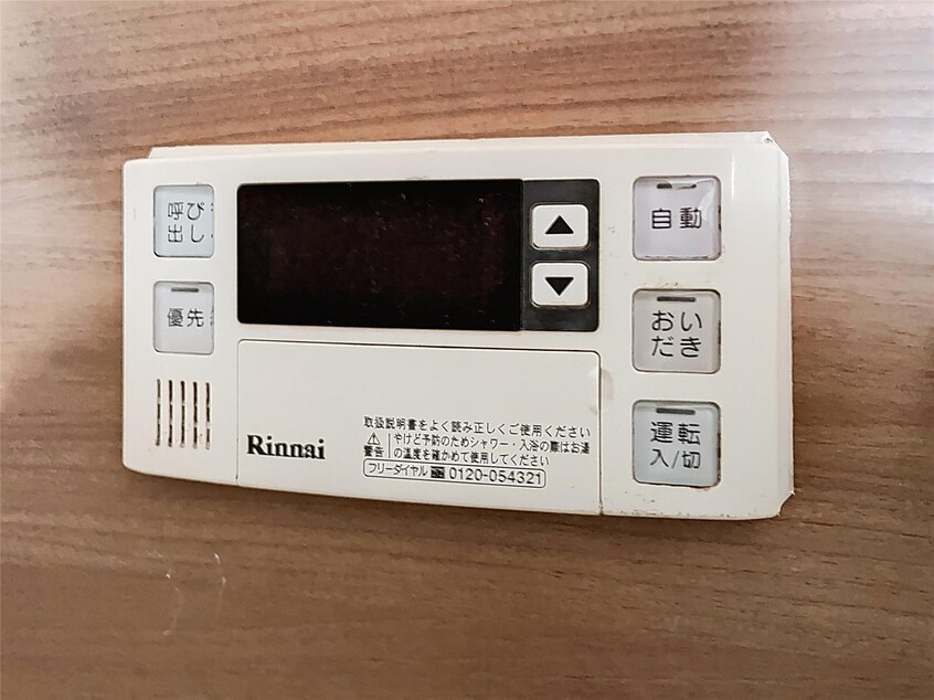  ブルーウィング