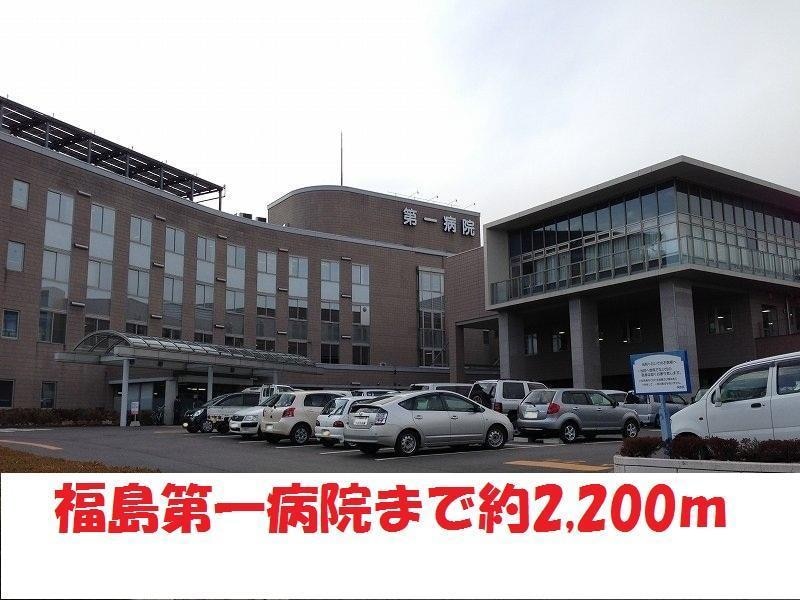 福島第一病院(病院)まで2200m Mグリーンハイツ