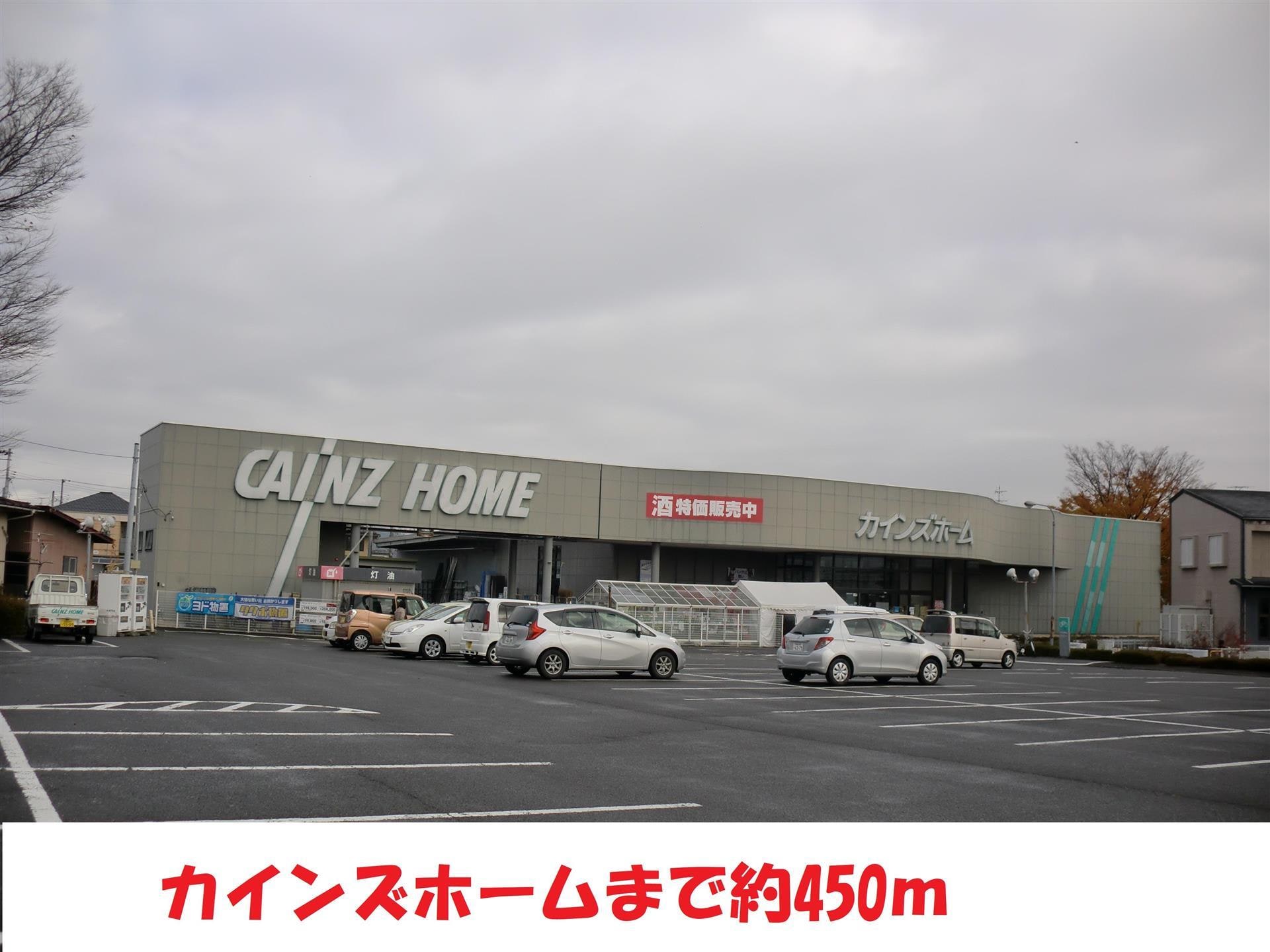 コープマート(スーパー)まで450m コーポスリーナイン