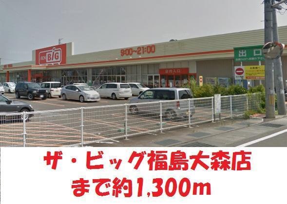 ザ・ビッグ(スーパー)まで1400m レジデンス東高屋