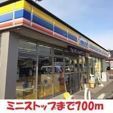 ミニストップ(コンビニ)まで700m ジョイフルざおう