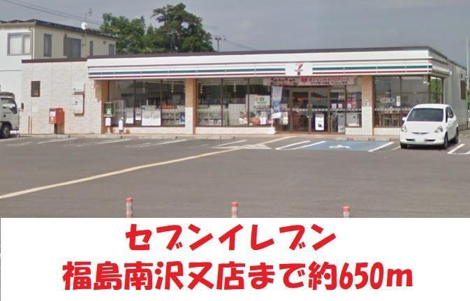 セブンイレブン(コンビニ)まで650m ヴェルジュール寺畑