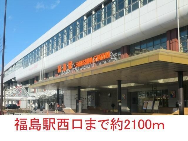 福島駅まで2100m ラミアカーサ仁井田R