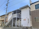 RUMINEの外観