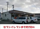 セブンイレブン(コンビニ)まで750m 千葉貸家