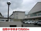 信陵(中学校/中等教育学校)まで450m 千葉貸家