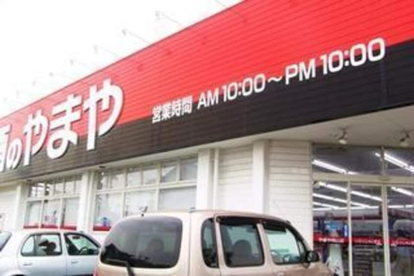 やまやまで200m 30000052.さくらハイツD