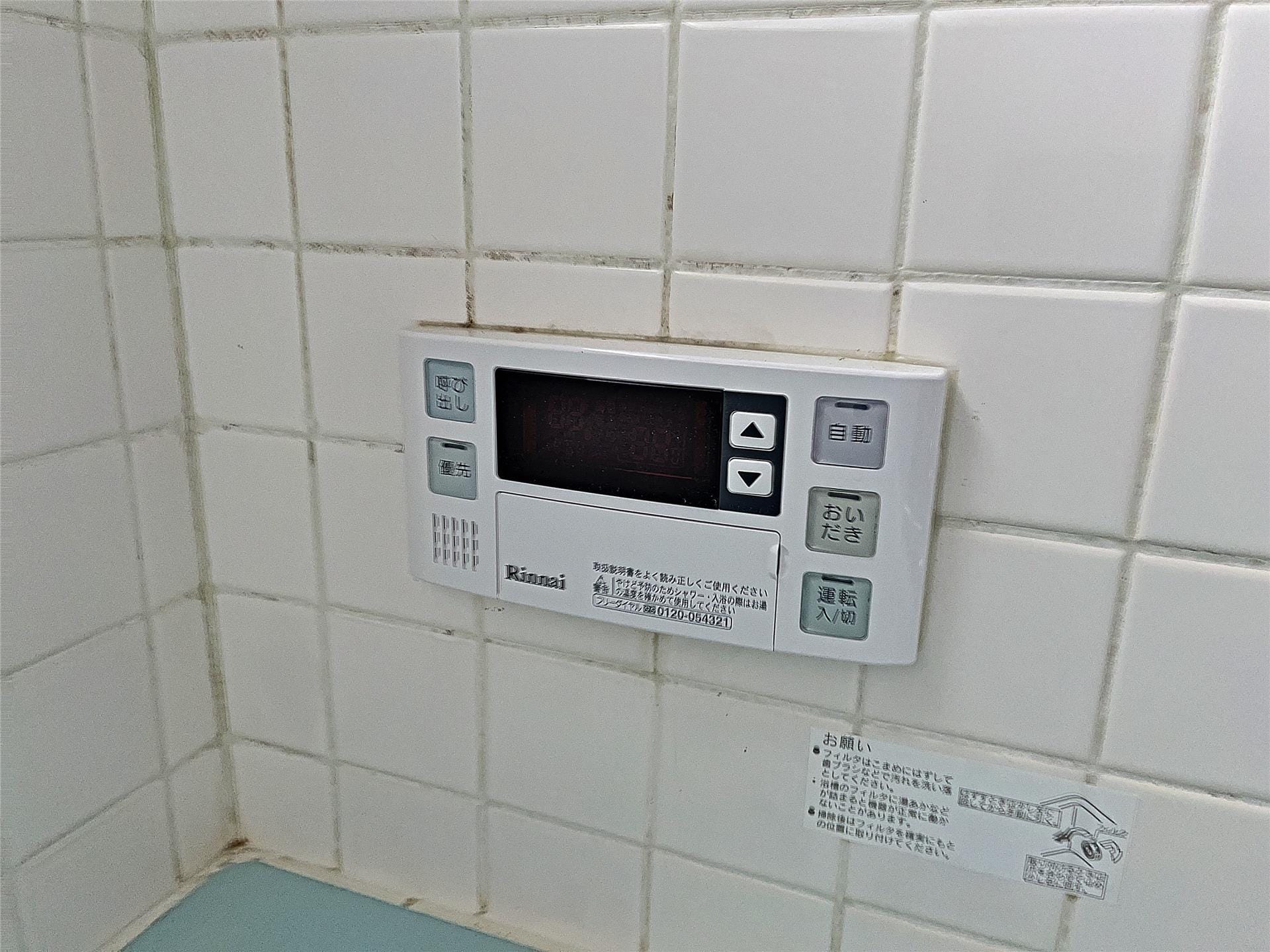  西坂貸家（田中52-2）