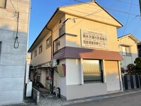 為永アパート