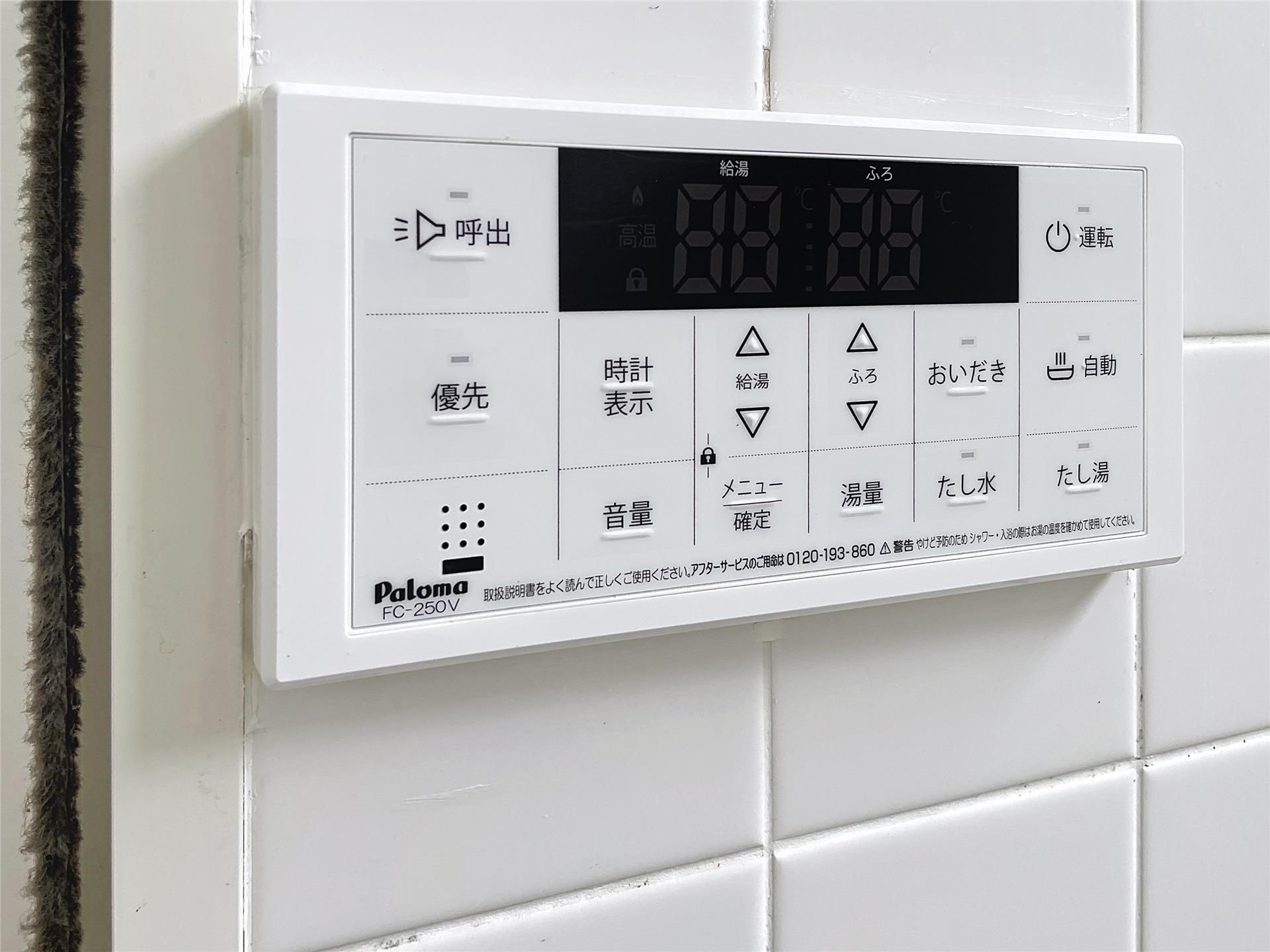  カーサ・フォルトナC