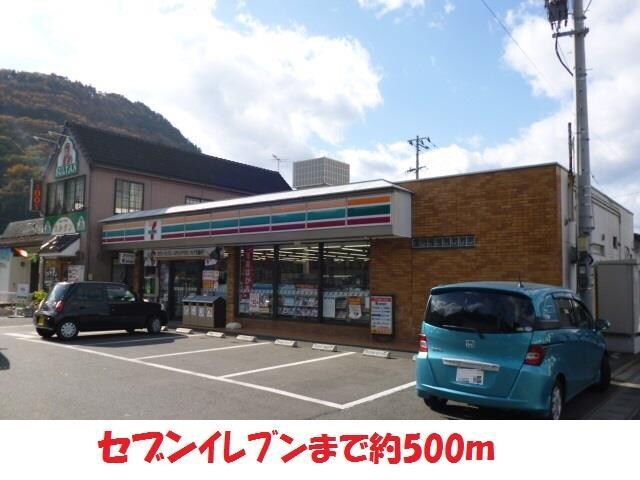 セブンイレブン御山(コンビニ)まで500m シャトー桃花