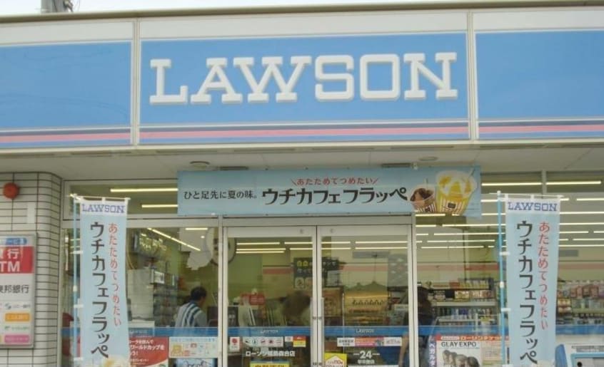 ローソン笹谷駅前店(コンビニ)まで278m ヤマノコーポI