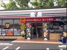 セブンイレブン岡山中仙道1丁目店(コンビニ)まで821m AXiS今