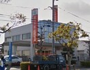 おかやま信用金庫辰巳支店(銀行)まで396m アルモ　ギオーネ