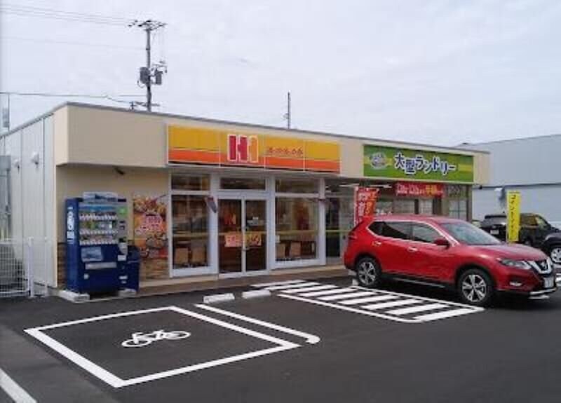 ほっかほっか亭高島店(その他飲食（ファミレスなど）)まで998m クレールB