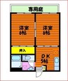 ベル・エポックB 2DKの間取り