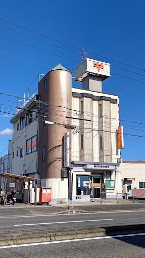 山陽マルナカ芳田店(スーパー)まで1236m ブルームステージ