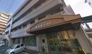 （財）志清会岡山紀念病院(病院)まで457m リバーサイド舟橋