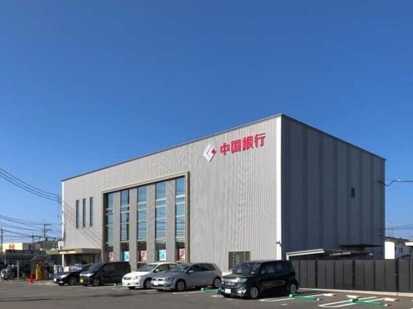 中国銀行東岡山支店(銀行)まで1905m トゥジュールＢ