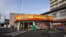 ら・む〜マート 岡山富町店(スーパー)まで186m グランスクエア岡山駅西