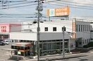 おかやま信用金庫 平井支店(銀行)まで729m マーチⅡ